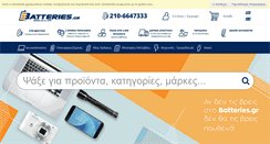 Desktop Screenshot of batteries.gr
